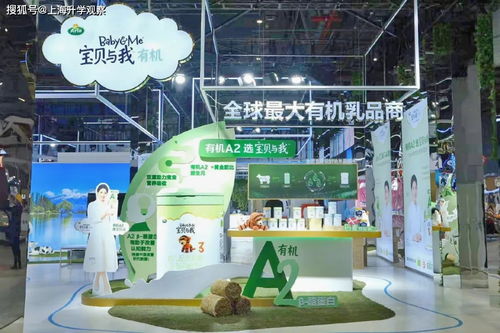 2021进博会食品及农产品展区 12大必看初级农产品展台设计亮点